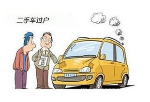 标牌港北京车牌转让全攻略：老司机教你避开90%的坑