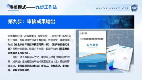 标牌港企业京牌代办全流程解析：从申请到落地的实战指南