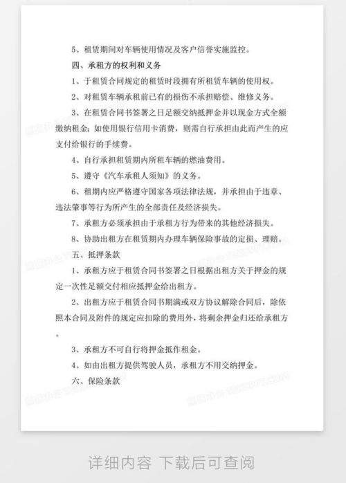 标牌港北京车牌长租能省多少钱？老司机算笔账让你秒懂