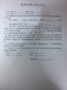 标牌港京牌转让全流程指南：老司机教你避开90%的常见陷阱