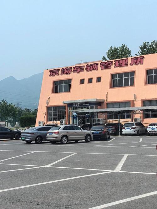 标牌港北京车牌公司户2025年最新行情：掌握核心才能稳赚不赔