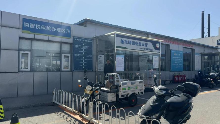 标牌港北京小客车车牌照公户类型区别价位：2025年最新行情解析与实操指南