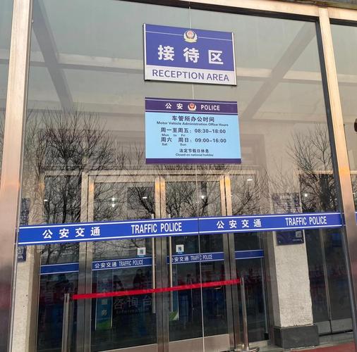 标牌港代办北京公户车牌一拖四一拖五大概行情：老司机教你避开这些坑