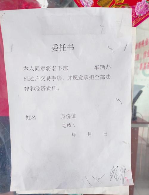 标牌港北京牌照电动车出售价目表：2026公户车牌最新行情与避坑指南