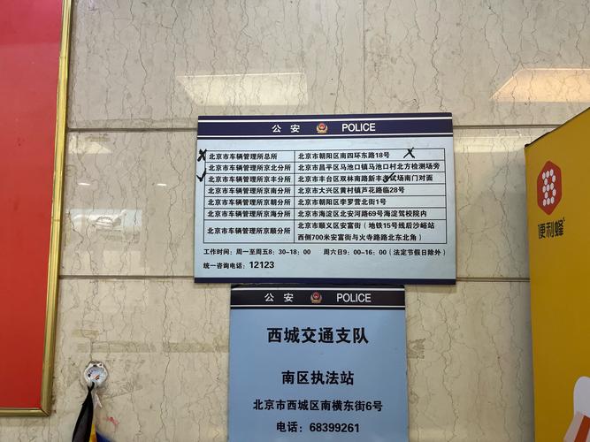 标牌港北京公司户车指标报价，2026年交易流程及费用避坑指南