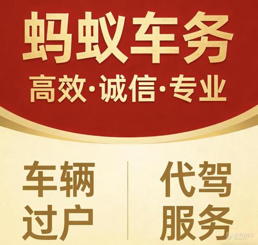 标牌港京牌短租避坑指南：3年/5年租车牌，这些陷阱你一定要知道