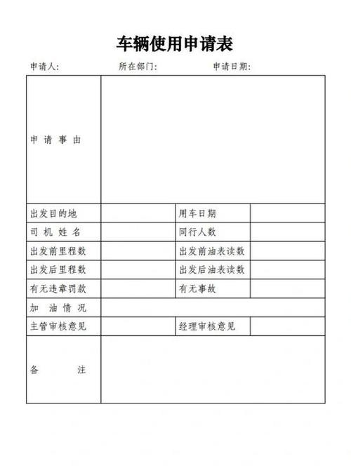 标牌港北京公司户车牌转让方法：避坑指南与实操步骤详解