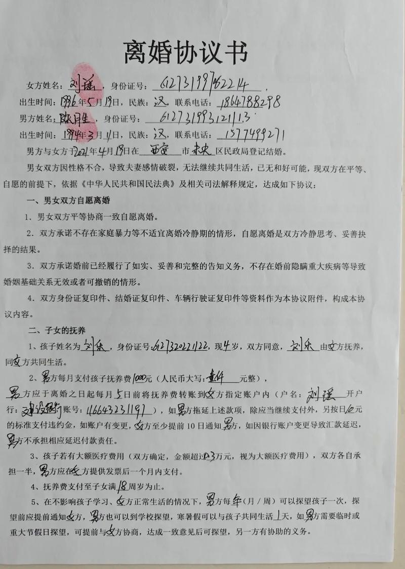 标牌港京牌转让遇坑？这些隐藏成本和合规要点你必须知道