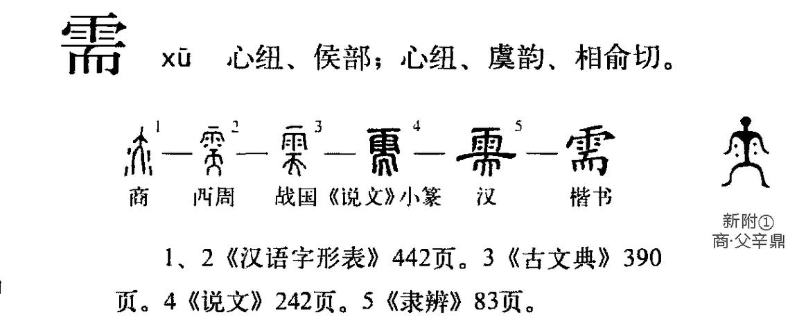 标牌港北京公司户车牌过户个人名下手续流程解析