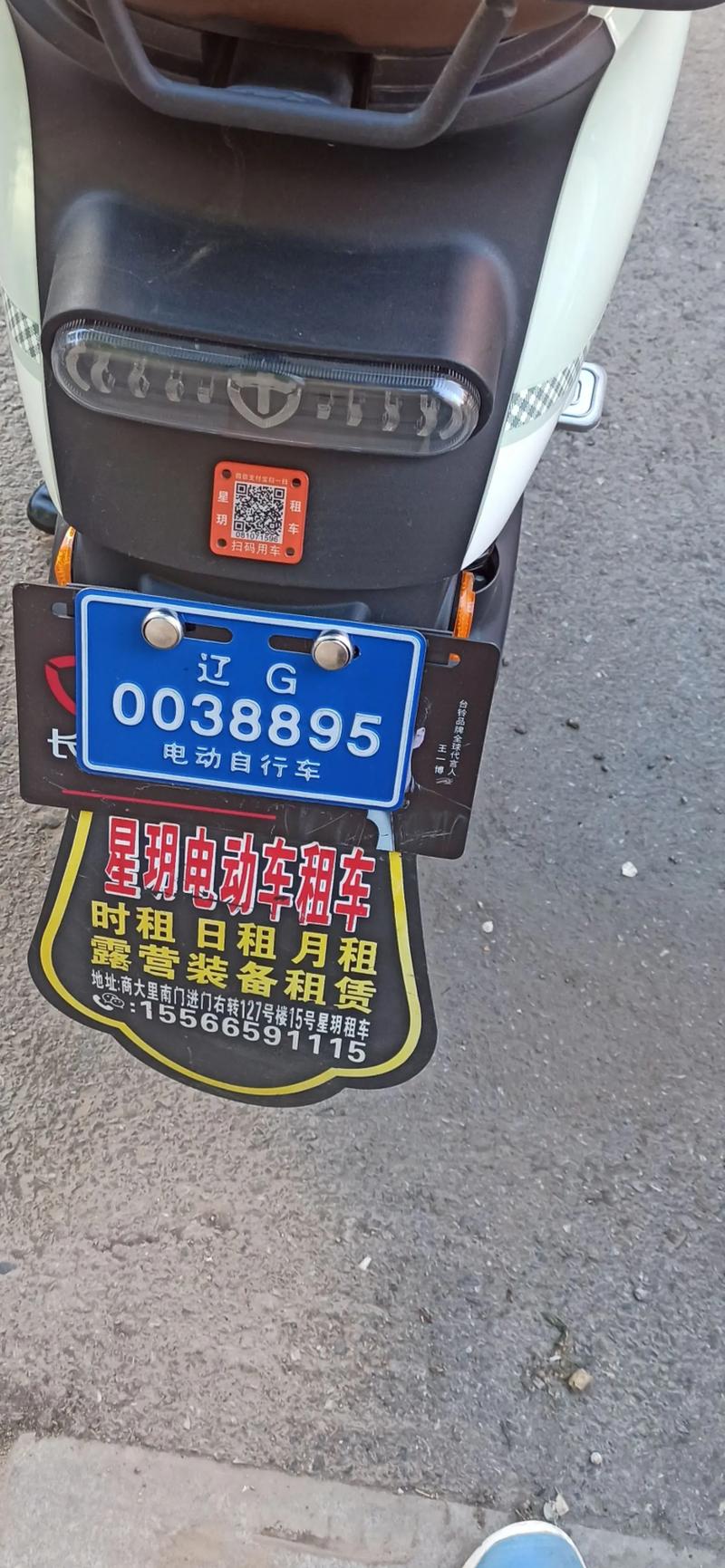 标牌港公司名下京通出租三年多少钱？避坑指南与真实底价揭秘