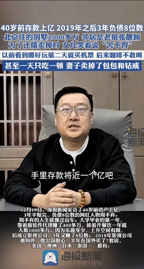 标牌港北京新能源车牌公户出租：隐藏的风险与应对